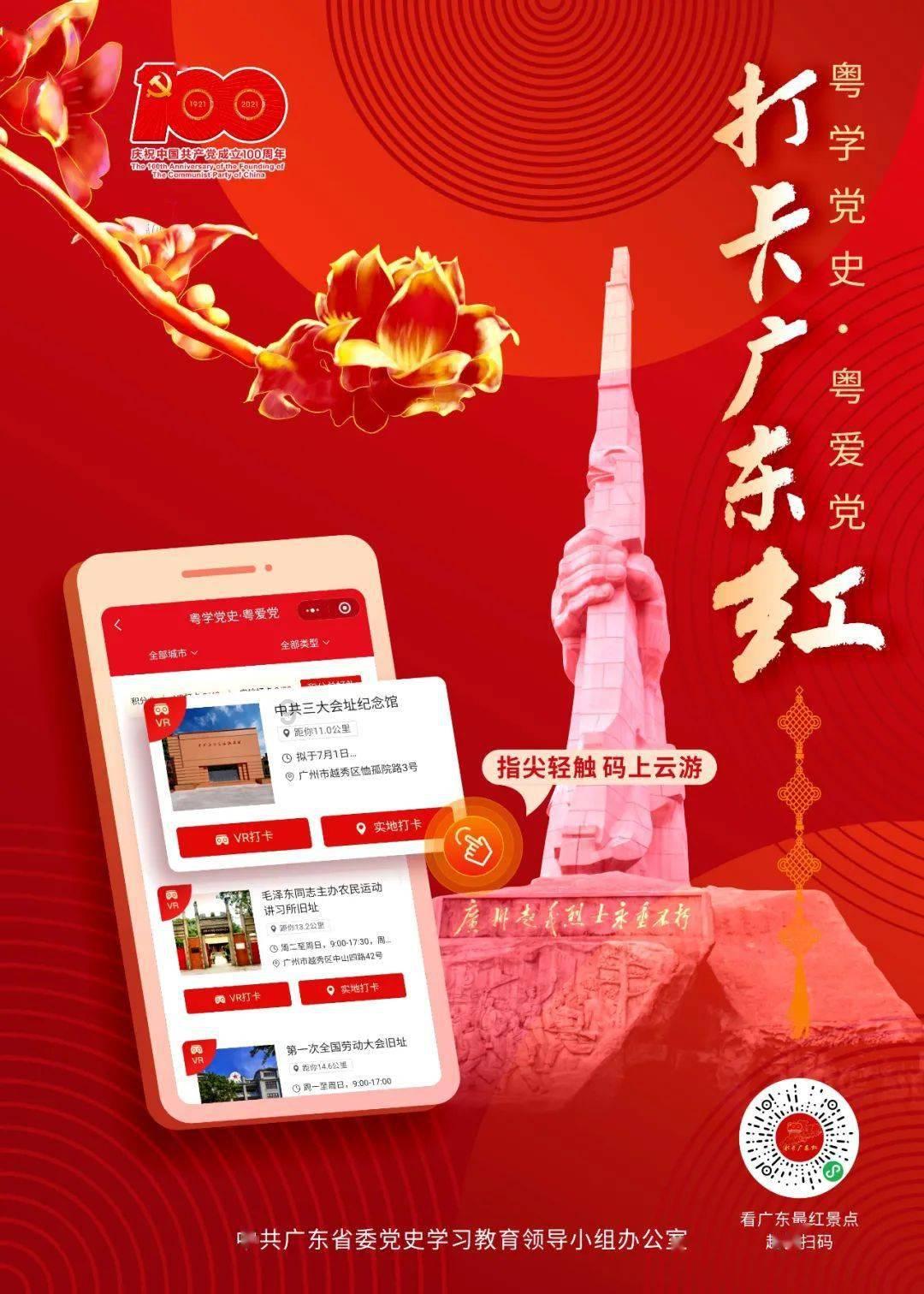 进击的飞机